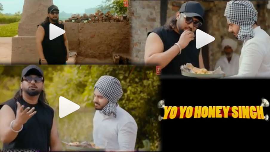 YoYo ke naye gaaney ka bada khoolasa YoYo ke naye gaaney ka bada khoolasa - India TV Hindi