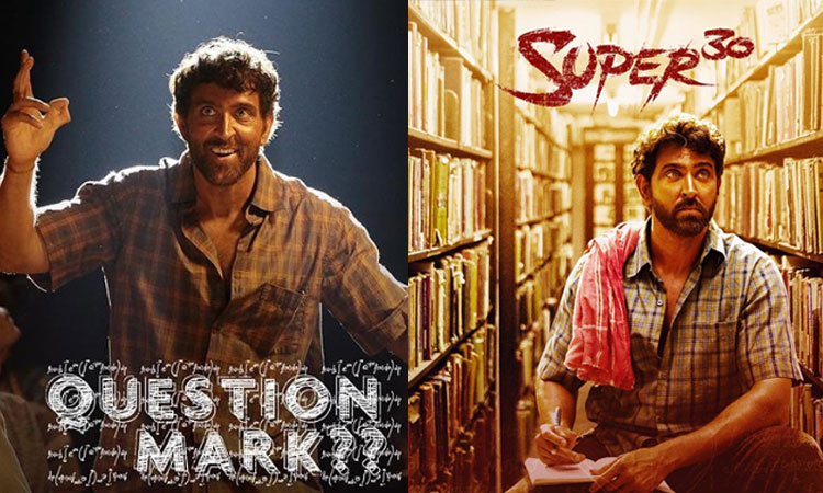 Question Mark - Super 30 Question Mark - Super 30- India TV Hindi