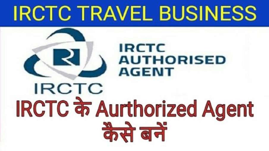 irctc booking agent irctc booking agent- India TV Hindi