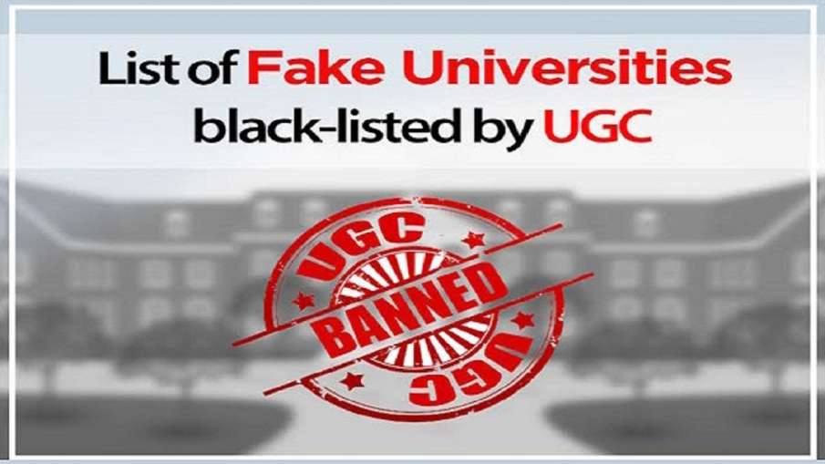 ugc releases fake universities list ugc releases fake universities list- India TV Hindi
