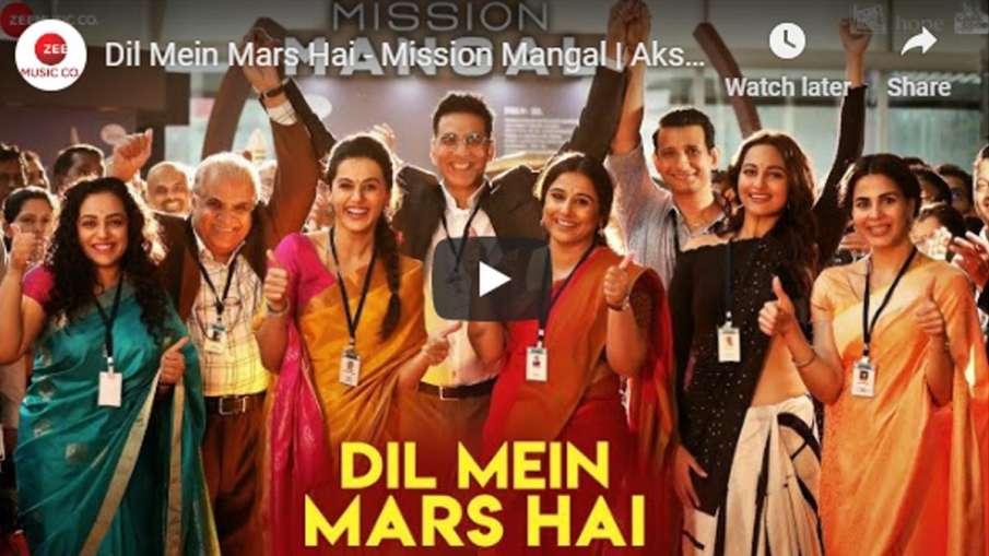 Dil Mein Mars Hai Dil Mein Mars Hai- India TV Hindi