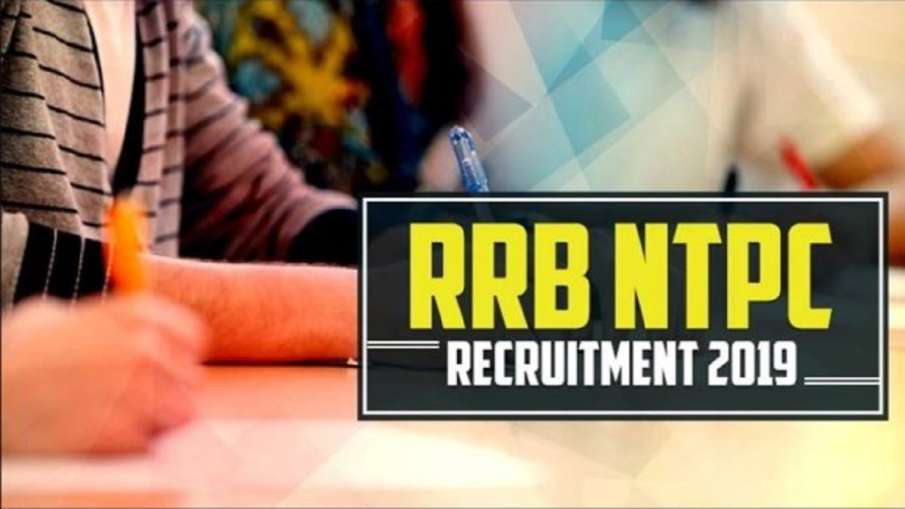 rrb ntpc admit card rrb ntpc admit card- India TV Hindi