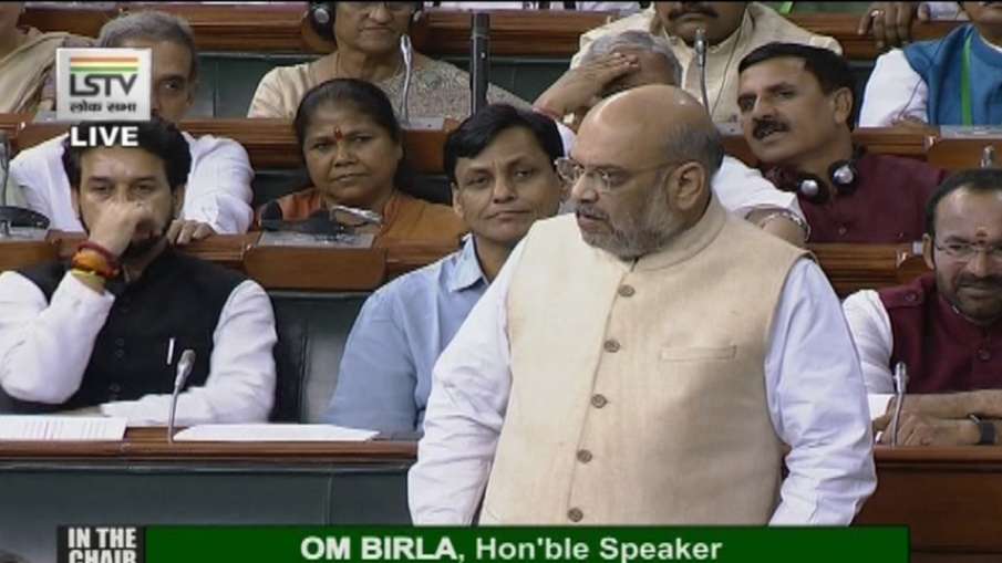 UAPA bill pass in Loksabha UAPA bill pass in Loksabha- India TV Hindi