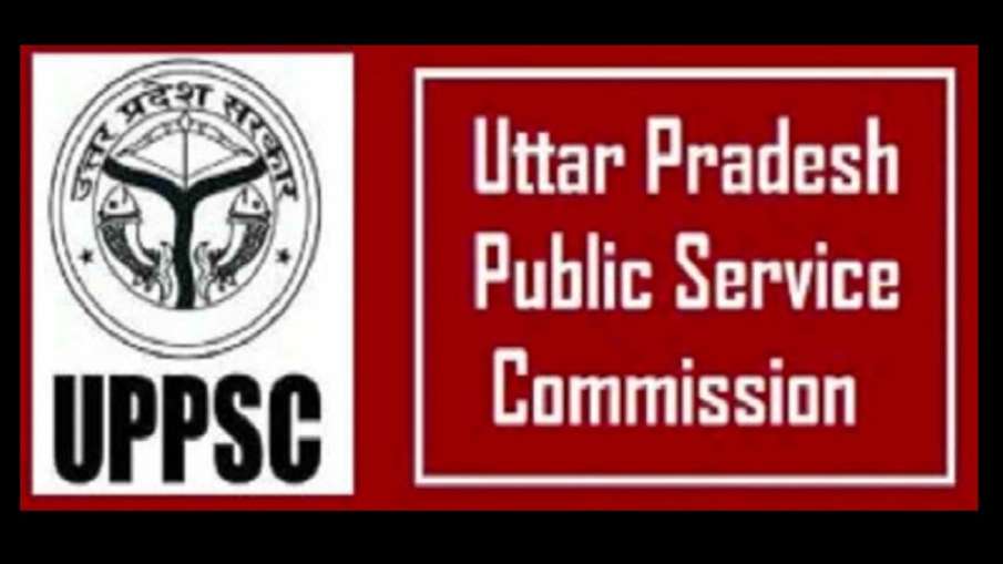 uppsc exam calendar released 2019-20 uppsc exam calendar released 2019-20- India TV Hindi