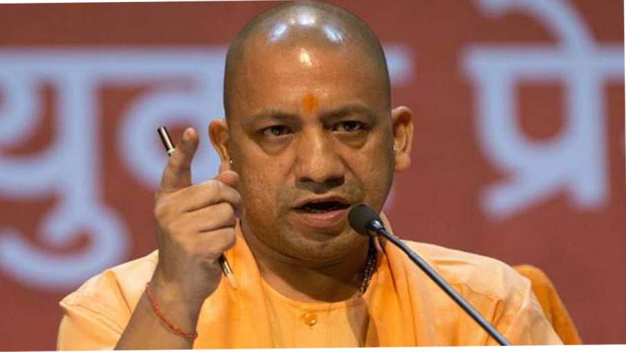 Yogi Aditynath File Photo Yogi Aditynath File Photo- India TV Hindi