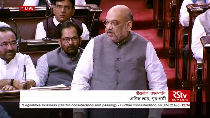 Amit Shah targets Digvijaya Singh in Rajya Sabha during discussion on UAPA bill Amit Shah targets Digvijaya Singh in Rajya Sabha during discussion on UAPA bill- India TV Hindi
