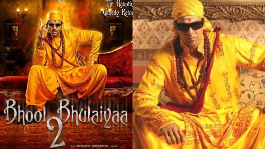bhool bhulaiyaa 2 bhool bhulaiyaa 2- India TV Hindi