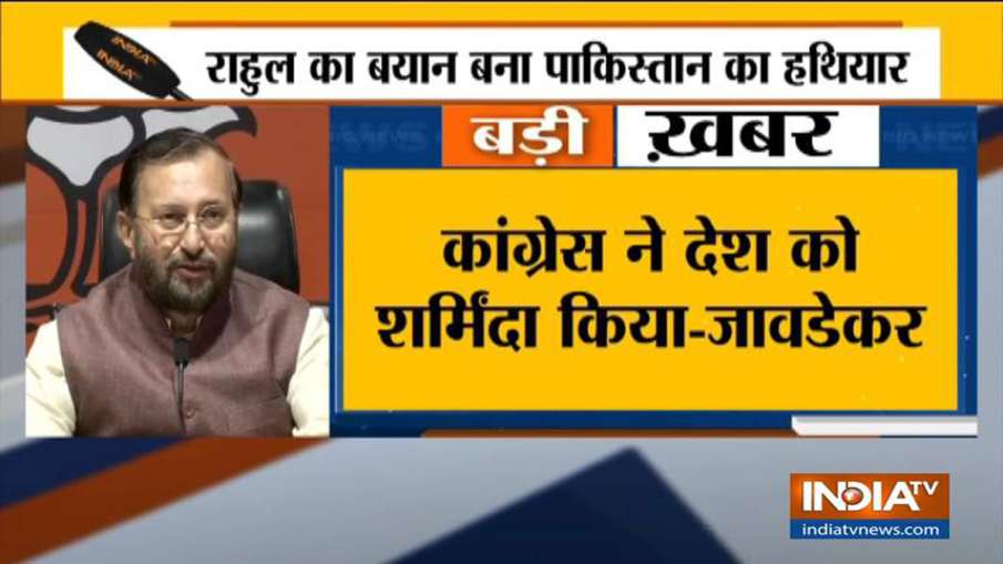 Prakash Javdekar Press Conference Prakash Javdekar Press Conference- India TV Hindi