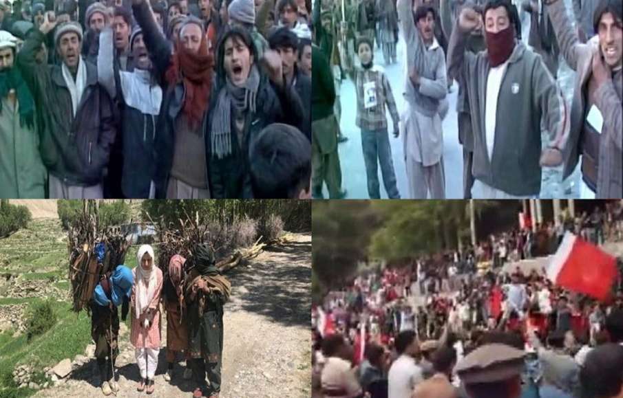 Gilgit Baltistan Gilgit Baltistan- India TV Hindi