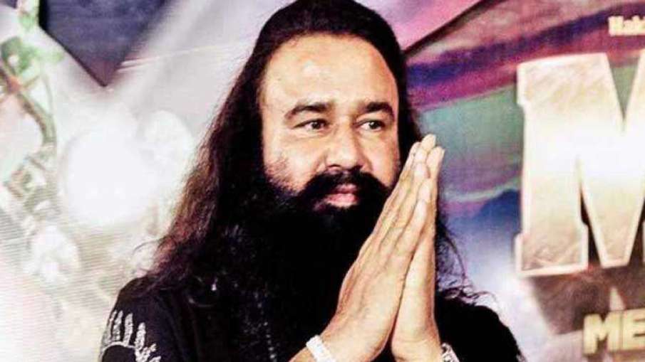 Ram Rahim Ram Rahim- India TV Hindi