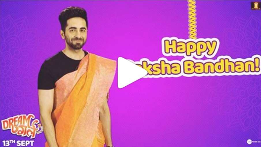 Ayushmann Khurrana in Dream Girl Ayushmann Khurrana in Dream Girl - India TV Hindi