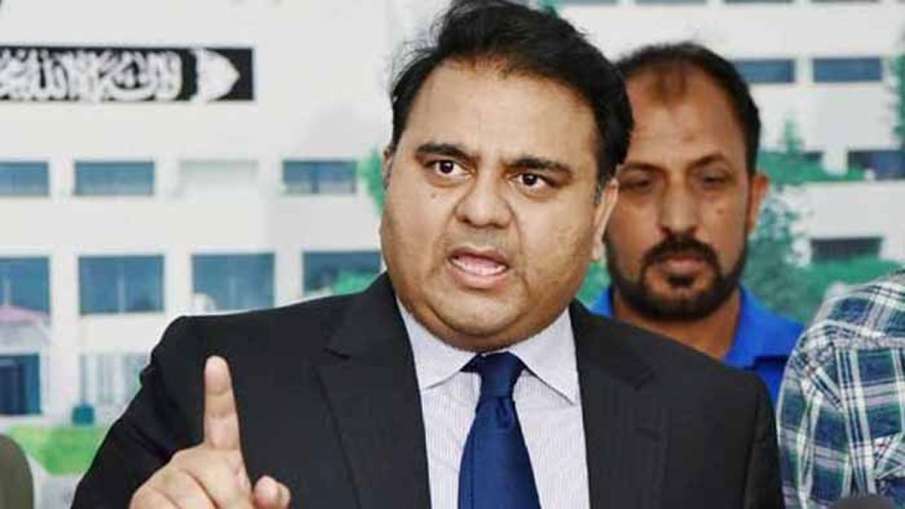 Fawad Chaudhry statement on Jammu and Kashmir Fawad Chaudhry statement on Jammu and Kashmir- India TV Hindi