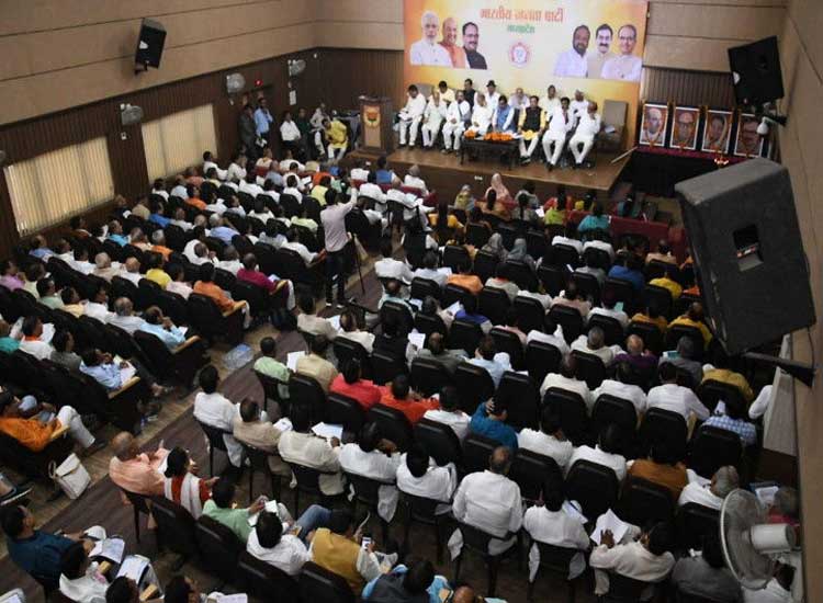 Madhya Pradesh BJP Meeting Madhya Pradesh BJP Meeting- India TV Hindi