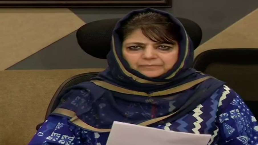 Mehbooba Mufti Mehbooba Mufti- India TV Hindi