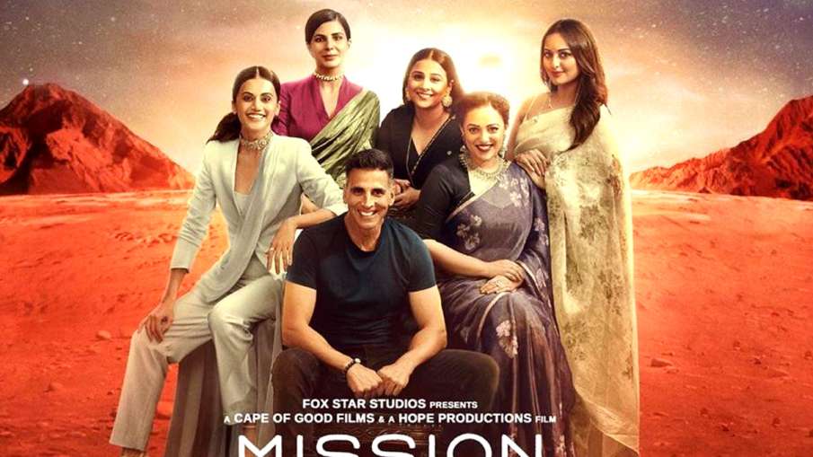 Mission Mangal Mission Mangal- India TV Hindi