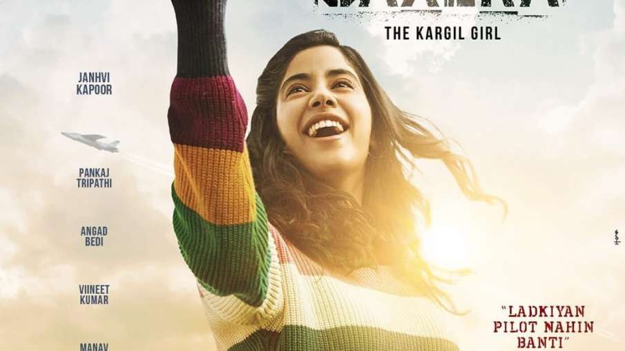 Gunjan Saxena -The Kargil Girl Gunjan Saxena -The Kargil Girl- India TV Hindi