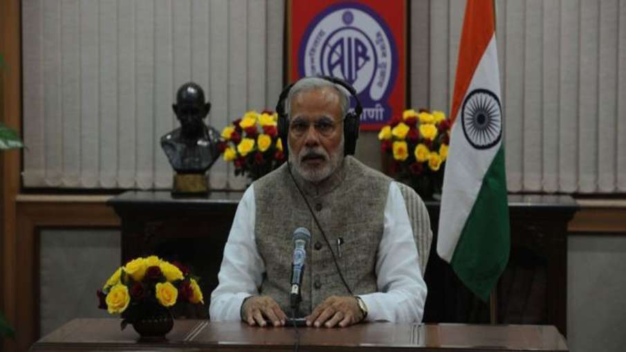 PM Narendra Mod PM Narendra Mod- India TV Hindi