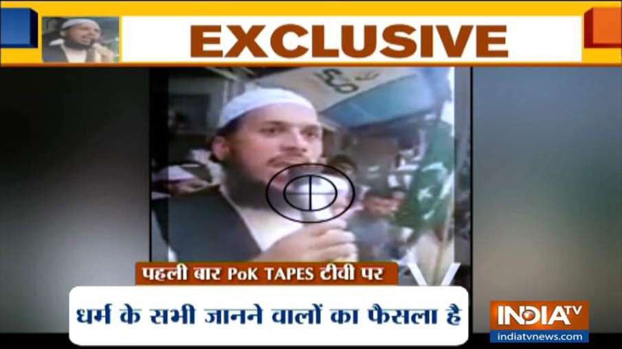 EXCLUSIVE VIDEO: PoK से आतंकियों का नया टेप आया सामने, बार-बार गूंजा पीएम मोदी का नाम EXCLUSIVE VIDEO: PoK से आतंकियों का नया टेप आया सामने, बार-बार गूंजा पीएम मोदी का नाम- India TV Hindi