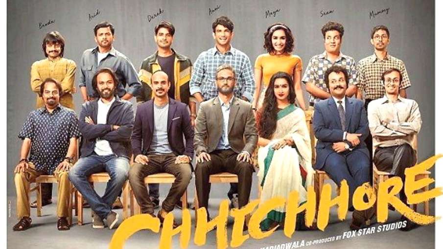 Chhichhore film Chhichhore film- India TV Hindi