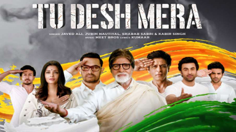 Tu desh mera Tu desh mera- India TV Hindi