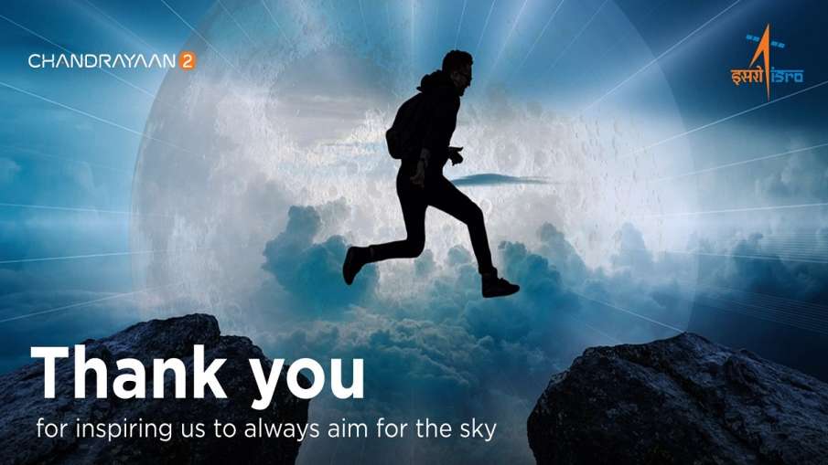 ISRO ने लोगों को उसके साथ खड़ा होने के लिए शुक्रिया कहा ISRO ने लोगों को उसके साथ खड़ा होने के लिए शुक्रिया कहा- India TV Hindi