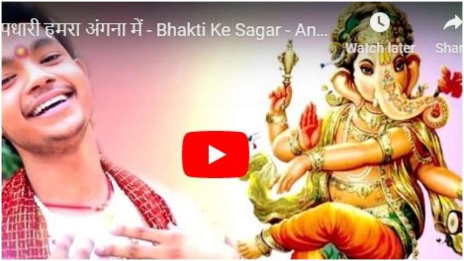 Ganesh chaturthi Ganesh chaturthi- India TV Hindi