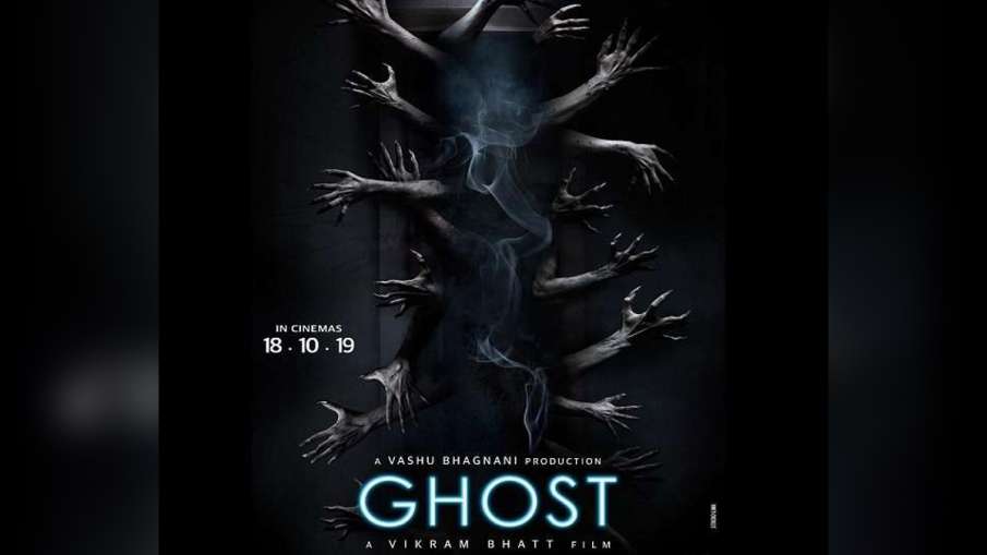 Ghost Ghost- India TV Hindi