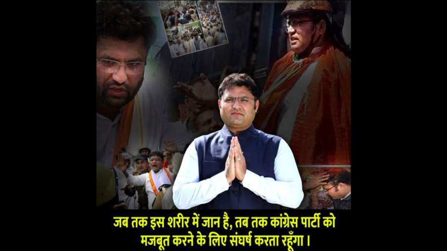 अध्यक्ष पद छिनने के... अध्यक्ष पद छिनने के...- India TV Hindi