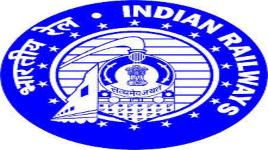 Railway Railway- India TV Hindi