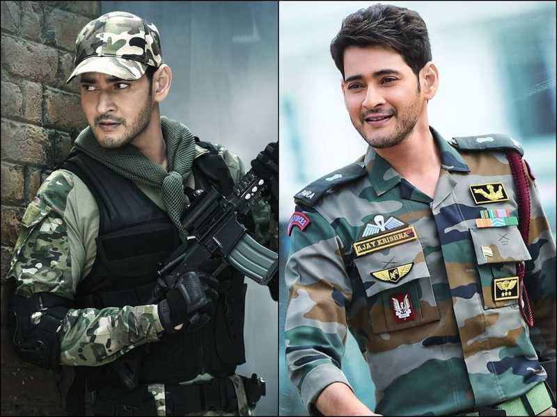 Mahesh Babu- Sarileru Nikwaru Mahesh Babu- Sarileru Nikwaru- India TV Hindi