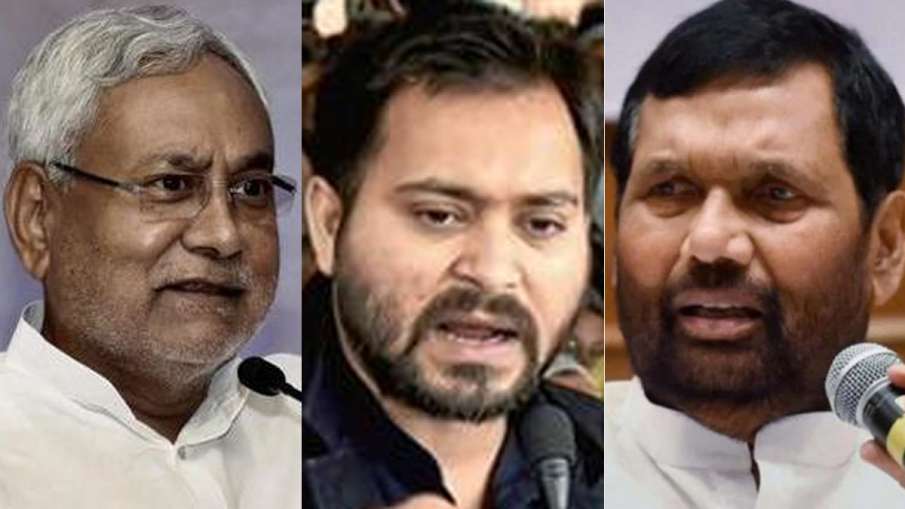 Nitish Kumar, Tejashwi Yadav and Ram Vilas Paswan | PTI File Nitish Kumar, Tejashwi Yadav and Ram Vilas Paswan | PTI File- India TV Hindi