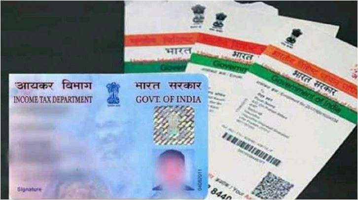एक मिनट में ऐसे डाउनलोड करें ई-आधार, जानिए पूरा तरीका एक मिनट में ऐसे डाउनलोड करें ई-आधार, जानिए पूरा तरीका- India TV Hindi