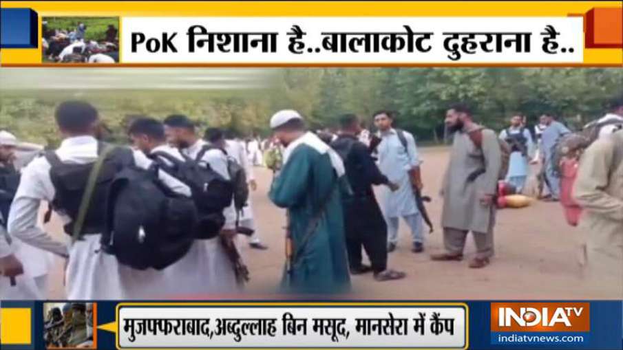 भारत फिर करेगा एयर स्ट्राइक? PoK में कैंपों में 1150 से ज्यादा आतंकी मौजूद, वीडियो आया सामने भारत फिर करेगा एयर स्ट्राइक? PoK में कैंपों में 1150 से ज्यादा आतंकी मौजूद, वीडियो आया सामने- India TV Hindi
