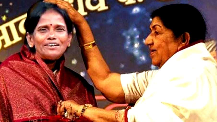 Ranu Mandal photoshop pic with Lata Mangeshkar Ranu Mandal photoshop pic with Lata Mangeshkar- India TV Hindi