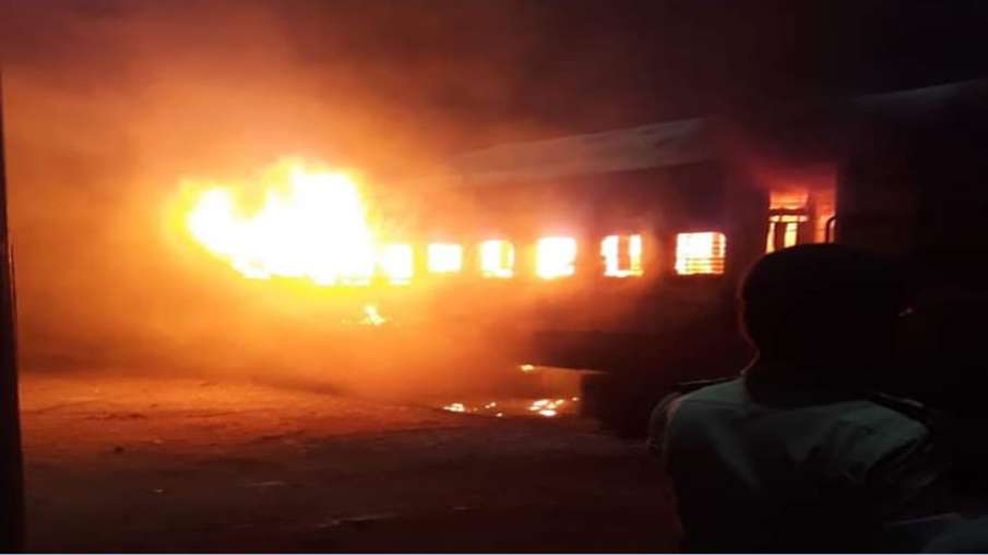 Bihar, Sampark Kranti, Train Fire Bihar, Sampark Kranti, Train Fire- India TV Hindi