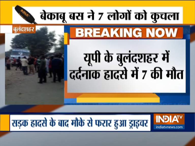 Bulandshahr Bulandshahr - India TV Hindi