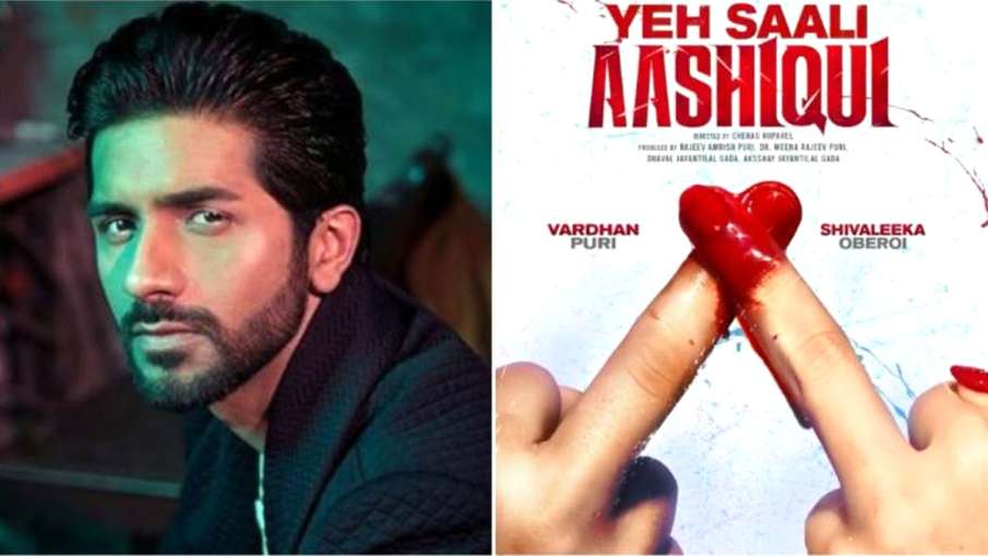 Amrish Puri grandson Vardhan Puri Amrish Puri grandson Vardhan Puri - India TV Hindi