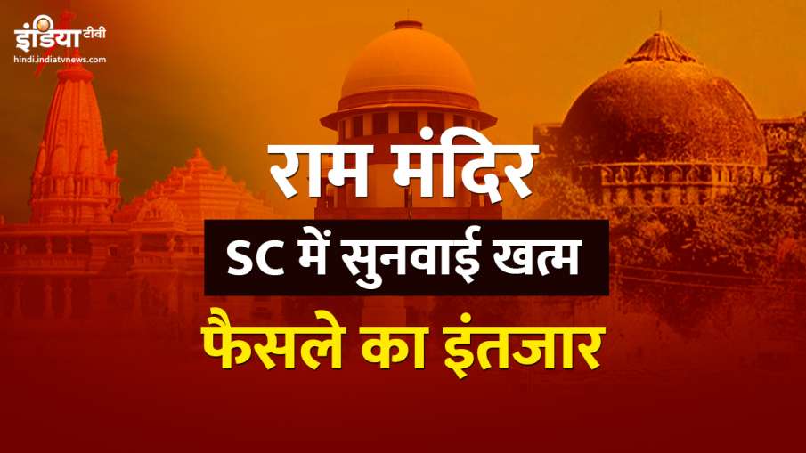 राम मंदिर मुद्दे पर 40... राम मंदिर मुद्दे पर 40...- India TV Hindi