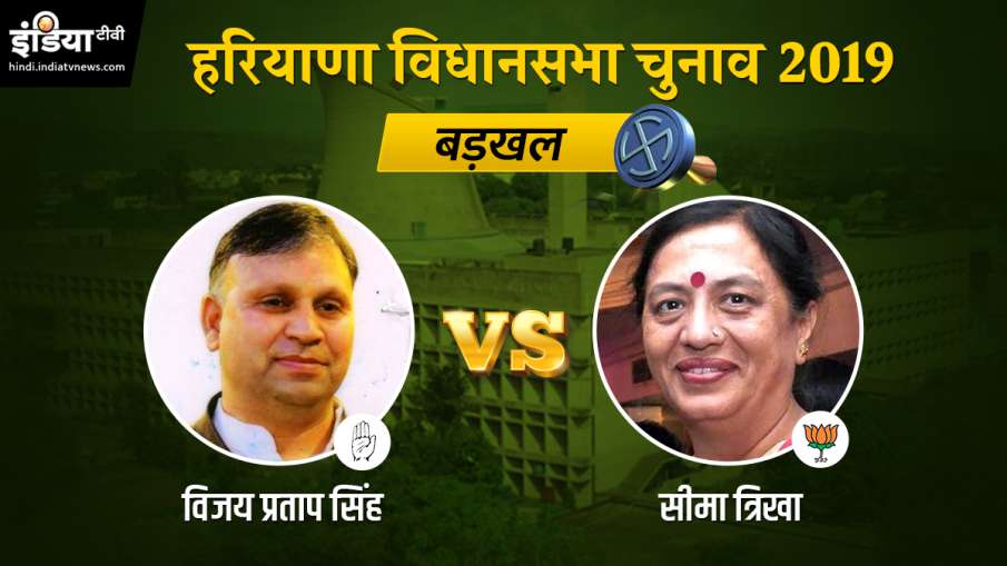 Bhadkhal assembly election results Bhadkhal assembly election results- India TV Hindi
