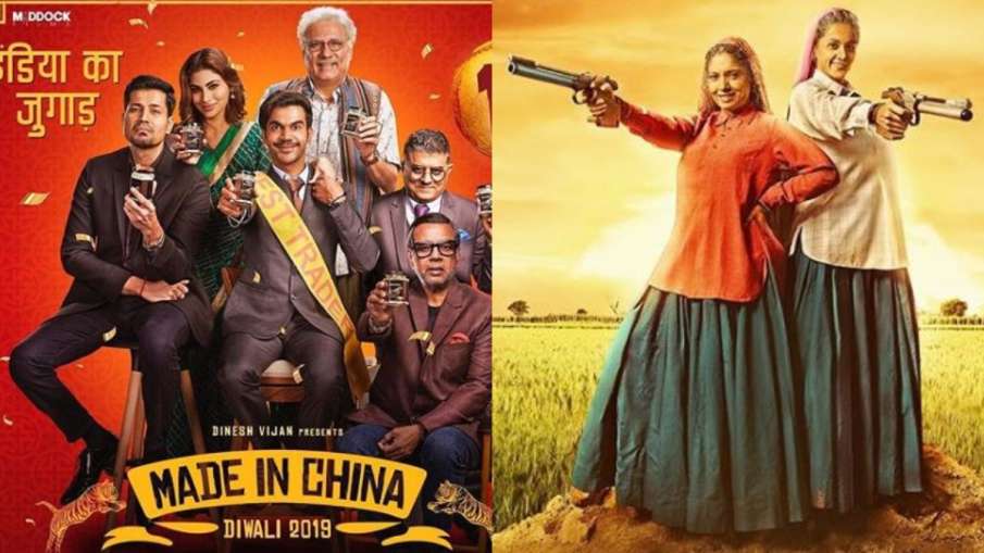 Made in China and Saand ki Aankh Box Office Collection Day 1 Made in China and Saand ki Aankh Box Office Collection Day 1- India TV Hindi