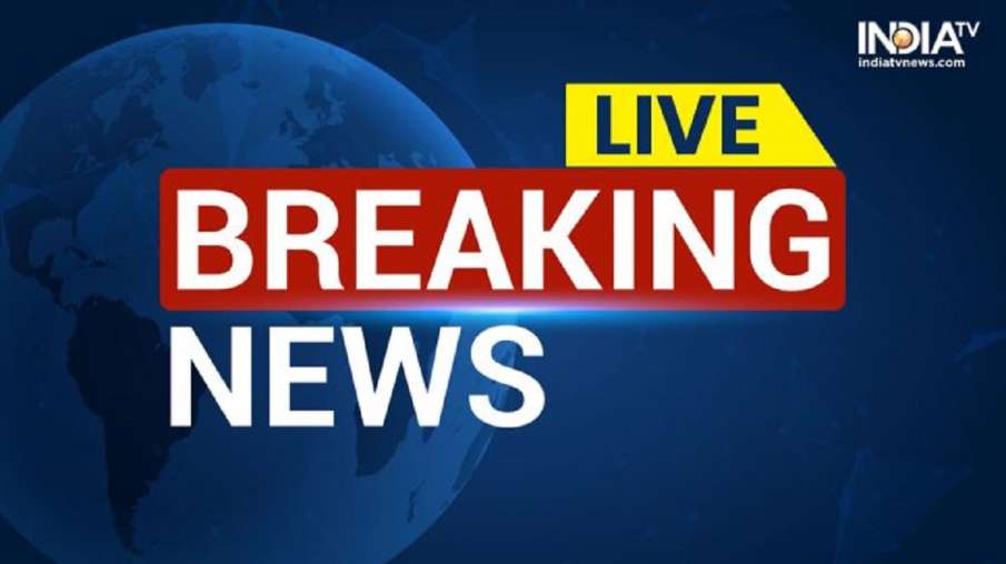 Breaking news LIVE Breaking news LIVE- India TV Hindi