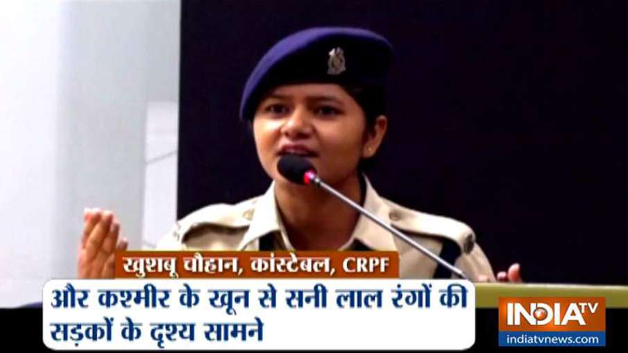 खुशबू चौहान का जेएनयू को हिलाने वाला भाषण, कांस्टेबल ने उड़ा दी देशद्रोहियों की धज्जियां खुशबू चौहान का जेएनयू को हिलाने वाला भाषण, कांस्टेबल ने उड़ा दी देशद्रोहियों की धज्जियां- India TV Hindi