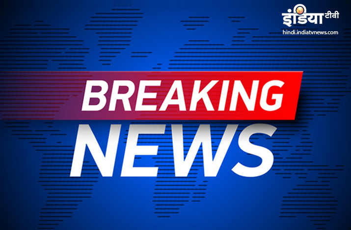 Breaking News Breaking News- India TV Hindi