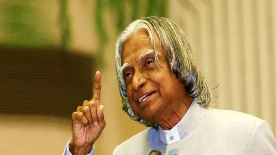 जन्मदिन विशेष: एपीजे अब्दुल कलाम नहीं कर पाए अपना एक सपना पूरा, जानिये क्या था वो जन्मदिन विशेष: एपीजे अब्दुल कलाम नहीं कर पाए अपना एक सपना पूरा, जानिये क्या था वो- India TV Hindi