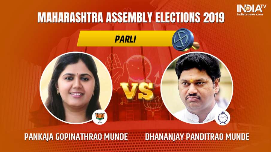 Parli Assembly Results Parli Assembly Results- India TV Hindi
