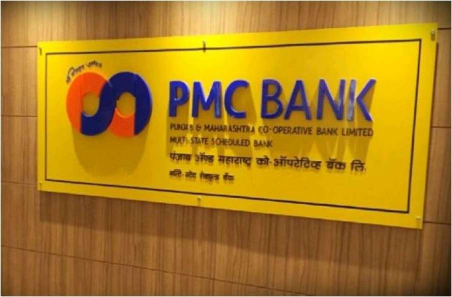 PMC Bank PMC Bank- India TV Hindi