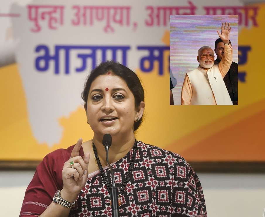 Smriti Irani Smriti Irani- India TV Hindi