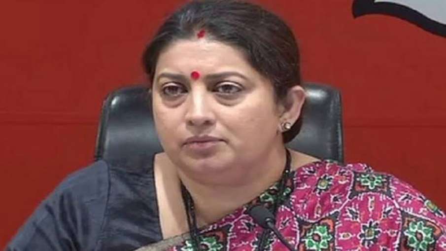 Smriti Irani Smriti Irani- India TV Hindi