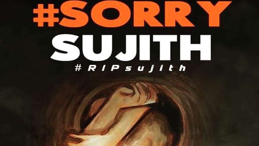 sorry sujith sorry sujith- India TV Hindi