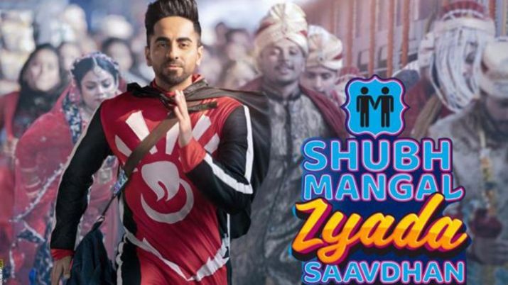 Subh mangal jyada savdhan Subh mangal jyada savdhan- India TV Hindi